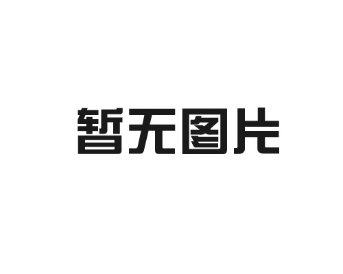 挖掘機(jī)廠(chǎng)家哪家好？如何選擇靠譜的挖掘機(jī)廠(chǎng)家？
